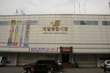 제일종합시장,강원도 춘천시,상설시장,재래시장,전통시장