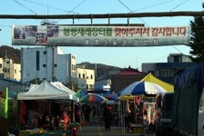 봉평 재래시장,강원도 평창군,2일,7일,재래시장,전통시장