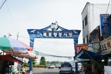 목포항동시장,전라남도 목포시,상설시장,재래시장,전통시장
