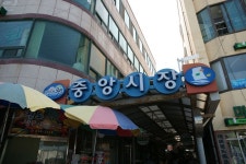 완도중앙시장,전라남도 완도군,상설시장,재래시장,전통시장
