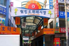 월정로시장,서울특별시 양천구,상설시장,재래시장,전통시장