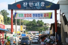 진안시장,전라북도 진안군,4일,9일,재래시장,전통시장