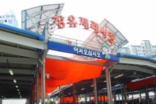 장유 재래시장,경상남도 김해시,3일,8일,재래시장,전통시장