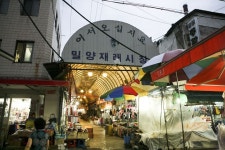 내일전통시장,경상남도 밀양시,상설시장,재래시장,전통시장
