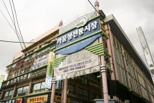 가음정 전통시장,경상남도 창원시,상설시장,재래시장,전통시장