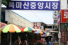 북마산중앙시장,경상남도 창원시,상설시장,재래시장,전통시장