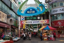 북신시장,경상남도 통영시,상설시장,재래시장,전통시장