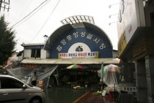 지리산함양시장,경상남도 함양군,2일,7일,재래시장,전통시장