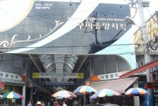 ★구미중앙시장,경상북도 구미시,상설시장,재래시장,전통시장