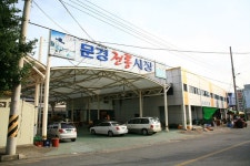 문경시장,경상북도 문경시,상설시장,재래시장,전통시장