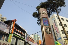 ★남대문시장,서울특별시 중구,상설시장,재래시장,전통시장