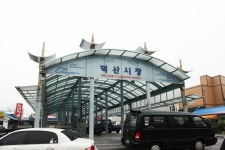 덕산시장,충청남도 예산군,4일,9일,재래시장,전통시장
