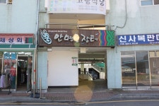 안면도수산시장,충청남도 태안군,상설시장,재래시장,전통시장