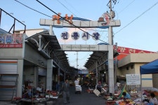 광천정기시장,충청남도 홍성군,4일,9일,재래시장,전통시장