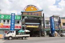 ★단양구경시장,충청북도 단양군,1일,6일,재래시장,전통시장
