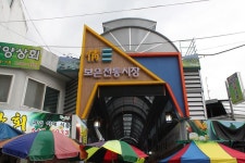 보은재래시장,충청북도 보은군,1일,6일,재래시장,전통시장