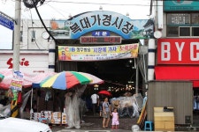 복대가경시장,충청북도 청주시,상설시장,재래시장,전통시장