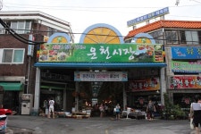 운천시장,충청북도 청주시,상설시장,재래시장,전통시장