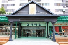 현대타운상가,충청북도 충주시,상설시장,재래시장,전통시장