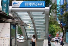 명동역지하쇼핑센터,서울특별시 중구,상설시장,재래시장,전통시장