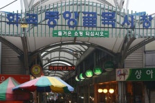화곡중앙골목시장,서울특별시 강서구,상설시장,재래시장,전통시장