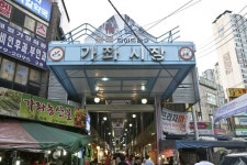 가좌시장,인천광역시 서구,상설시장,재래시장,전통시장