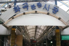 화곡본동시장,서울특별시 강서구,상설시장,재래시장,전통시장