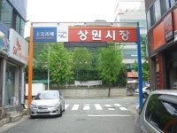 상원시장,대구광역시 달서구,상설시장,재래시장,전통시장