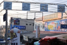 효신시장,대구광역시 동구,상설시장,재래시장,전통시장
