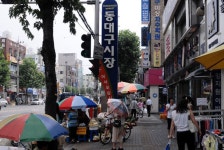 동대구시장,대구광역시 북구,상설시장,재래시장,전통시장