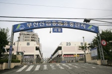 부산산업용품유통단지 ,부산광역시 사상구,상설시장,재래시장,전통시장