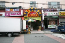 감천시장,부산광역시 사하구,상설시장,재래시장,전통시장