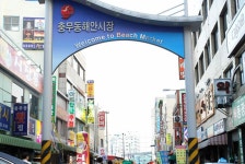 충무동 해안시장,부산광역시 서구,상설시장,재래시장,전통시장
