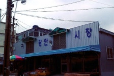 광안시장,부산광역시 수영구,상설시장,재래시장,전통시장