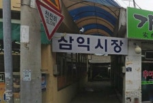 송경종합시장,대구광역시 달서구,상설시장,재래시장,전통시장