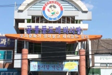 공릉동도깨비시장,서울특별시 노원구,상설시장,재래시장,전통시장