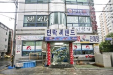민락씨랜드시장,부산광역시 수영구,상설시장,재래시장,전통시장