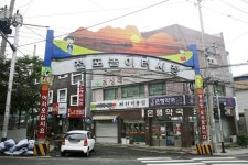 전포놀이터시장,부산광역시 부산진구,상설시장,재래시장,전통시장