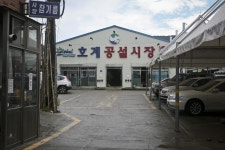 호계공설시장,울산광역시 북구,1일,6일,재래시장,전통시장