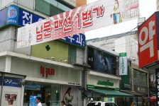 남문 패션 1번가 시장,경기도 수원시,상설시장,재래시장,전통시장
