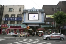 망원시장,서울특별시 마포구,상설시장,재래시장,전통시장