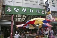 안성시장,경기도 안성시,상설시장,재래시장,전통시장