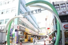 오감으로 탐하다, 부산 국제시장,부산광역시 중구,트래블투데이,여행기사,트래블아이