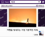 자유 만끽! 멀리 멀리 졸업여행 특집,,트래블투데이,여행기사,트래블아이