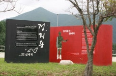 	정지용의 시 따라 펼쳐지는, 장계관광지 ,충청북도 옥천군,명물... 시 따라 펼쳐지는, 장계관광지 ,충청북도 옥천군,명물,여행기사,트래블아이