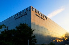 매번 새롭고 신비로운 전시의 광주 비엔날레전시관,광주광역시 북구,명물,여행기사,트래블아이