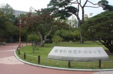 구국운동의 결정체, 대구 국채보상운동기념관 ,대구광역시 중구,문화,여행기사,트래블아이