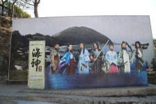	역사와 문화의 메카, 청해포구촬영장,전라남도 완도군,체험,여행기사,트래블아이 역사와 문화의 메카, 청해포구촬영장,전라남도 완도군,체험... 