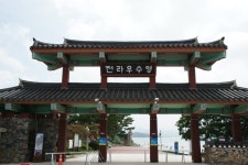 충무공, 울돌목, 명량해전, 그리고 우수영관광지,전라남도 해남군,문화,여행기사,트래블아이