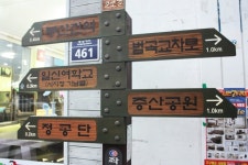 충정공 정발의 충절을 기리다, 정공단,,문화,여행기사,트래블아이